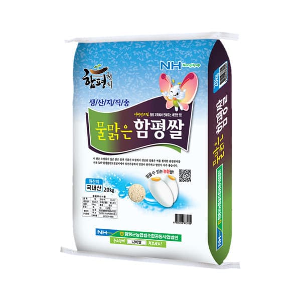 FOODJOA 함평농협 물맑은함평쌀 20kg 25년산