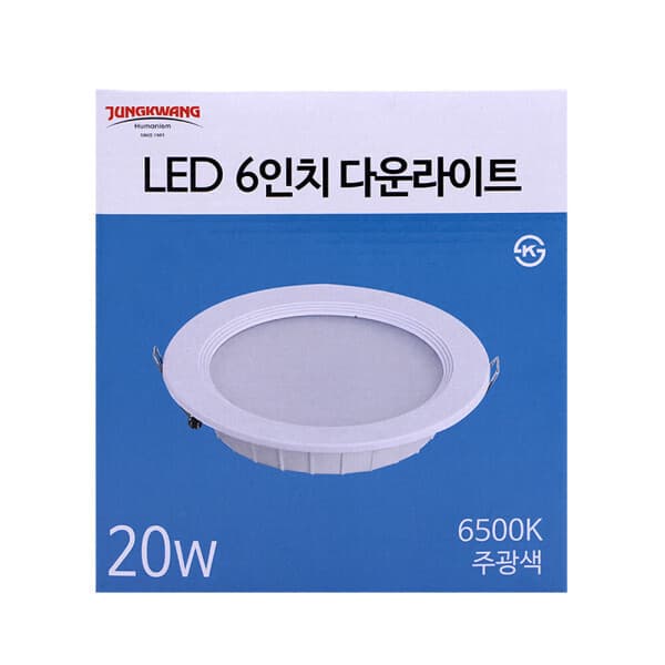 대성물산 다운라이트 정광조명 150MM 20W 6500K