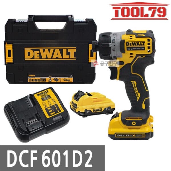 09친구 디월트 DCF601D2 충전스크류드라이버 12V 2.0Ah 2개