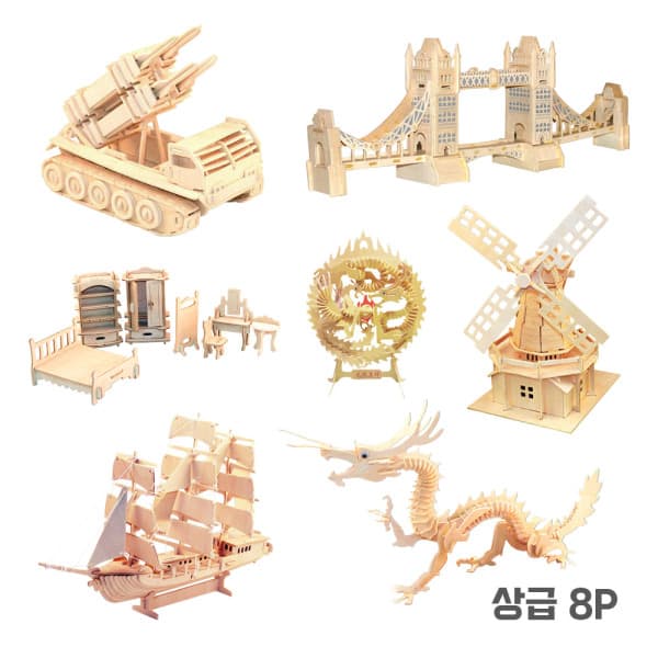 바다통상 원목입체퍼즐 프라모델 DIY 만들기 8P