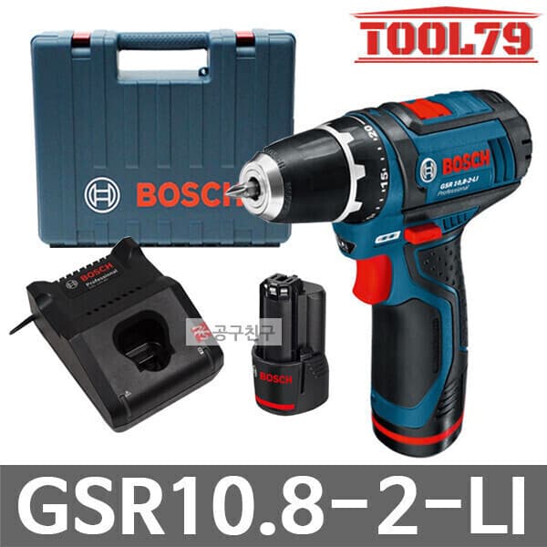 09친구 보쉬 GSR10.8-2-LI 충전드릴 드라이버 10.8V 2.0AH