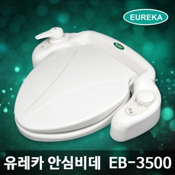 코지온샵 무전원 방수 유레카비데 헬스크린 EB-3500 - 최저가 109,000원