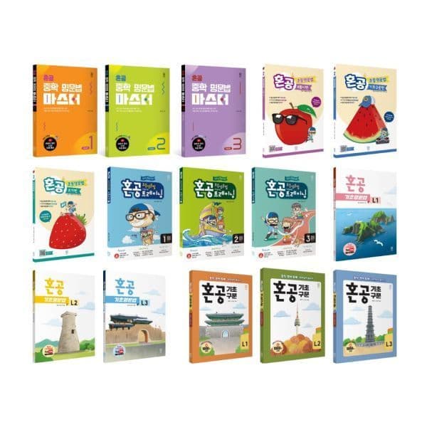 혼공마켓 도치맘 혼공 초등영문법 기초영문법 기초구문 중학영문법마스터 세트 - 최저가 32,520원