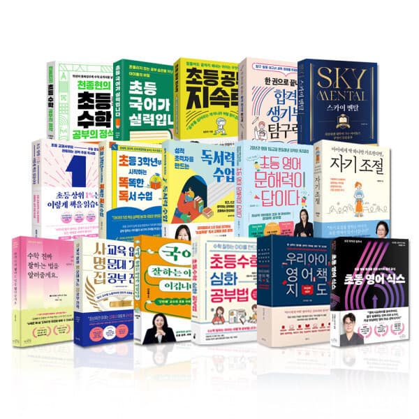 북스북스오예스북 자녀교육서 2026년 - 최저가 18,000원