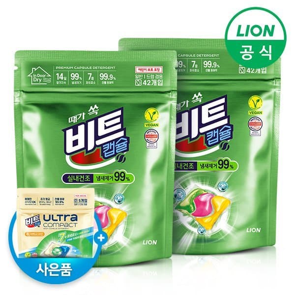 신세계몰 비트 실내건조 캡슐세제 42개입 2개