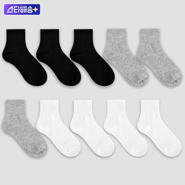 더나은주식회사 국내제작 10켤레 데일리 남자 여자 학생 면양말 무지 단목양말