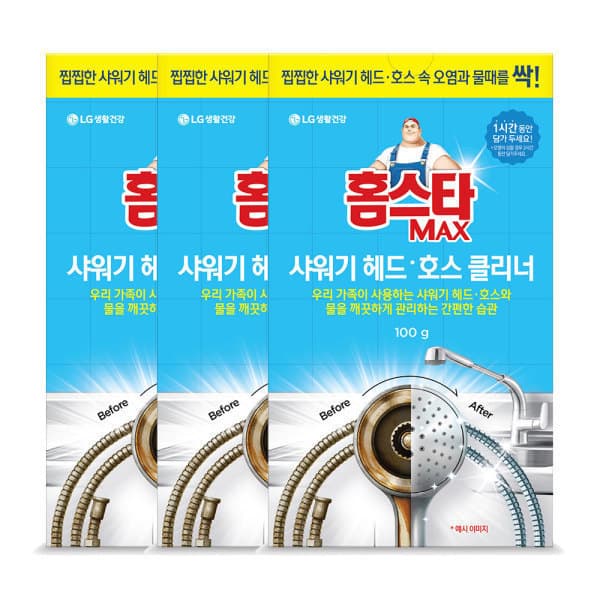 LG생활건강-스타배송 홈스타 맥스 샤워기 헤드 호스 클리너 3개