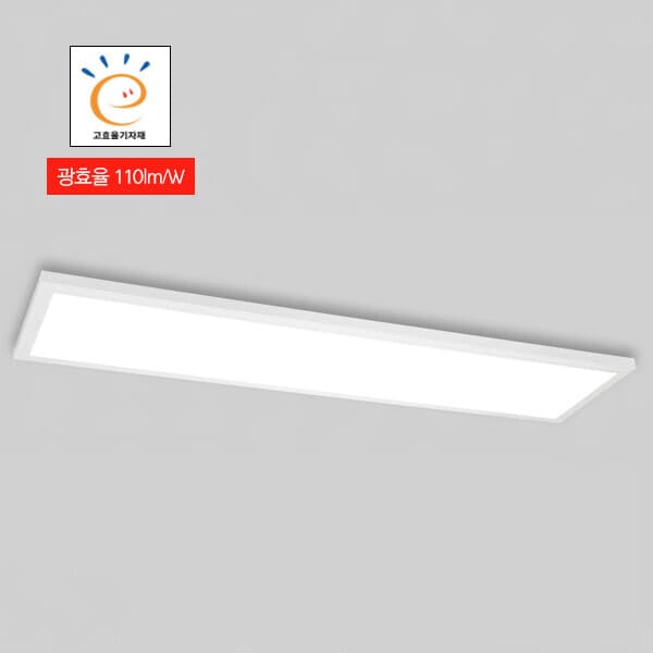 samsunglighting LED 고효율 평판등 50w 무타공 1285x320 슬림엣지 면조명 플리커프리 - 최저가 35,000원