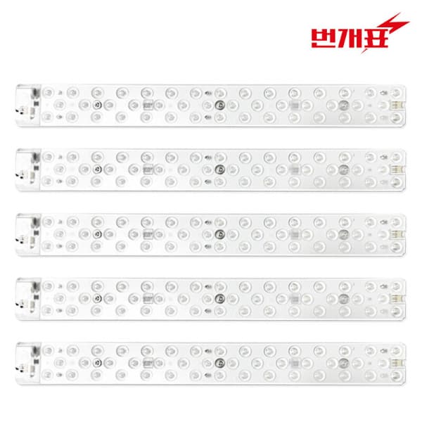 강남대흥 번개표 LED 리폼모듈 30W 주광색 5개입