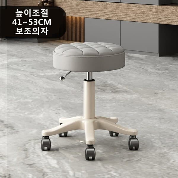 홈스퀘어 아이위크 유압식 간이의자 보조의자 미용 원형 바퀴 달린 의자 화장대 스툴