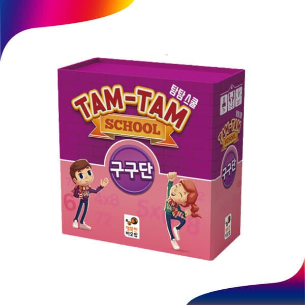 블루시스팀 탐탐 스쿨 구구단 보드게임