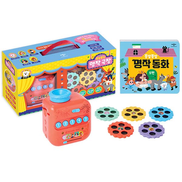ohbook 종알종알 명작 극장
