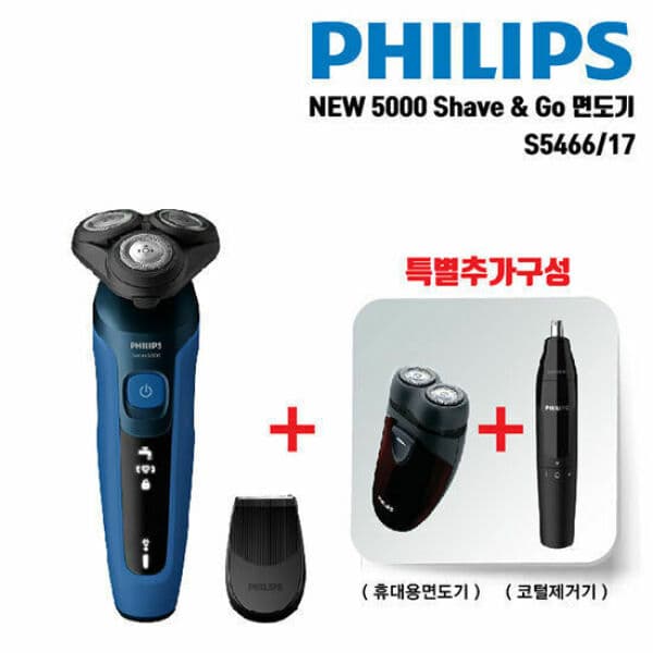 GS_SHOP_TV 필립스 쉐이브앤고 전기면도기 5000시리즈 S5466/17