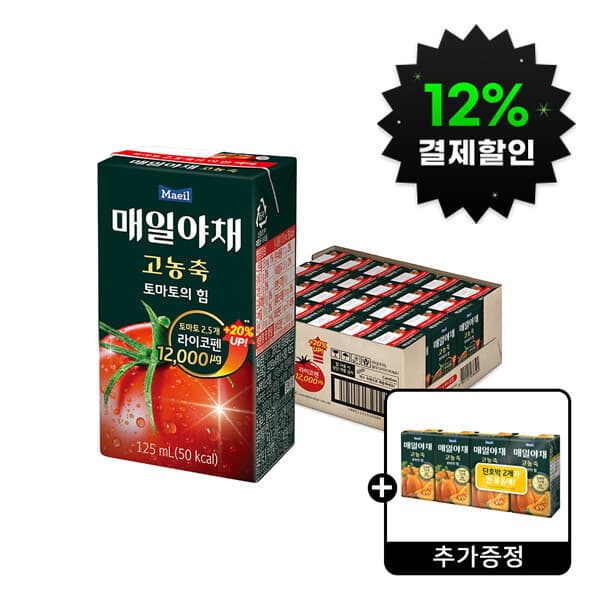 매일유업-스타배송 매일야채 고농축 토마토의힘 125ML 24팩 + 매일야채 고농축 호박의힘 125ml 4팩 - 최저가 22,110원