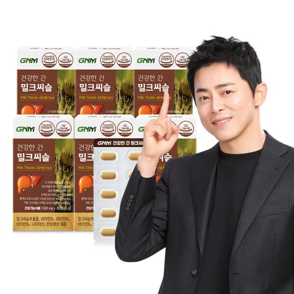 GNM자연의품격 건강한 간 밀크씨슬 6박스(총 6개월분) 실리마린 비타민B 판토텐산 - 최저가 30,470원