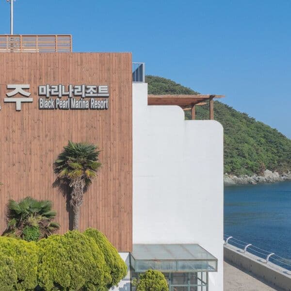 여기어때국내숙박 거제 흑진주마리나리조트 - 최저가 80,000원