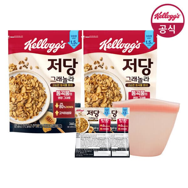 켈로그공식대리점 시리얼 저당 그래놀라 360g x 2개 + 저당 80g + 실리콘컵250ml