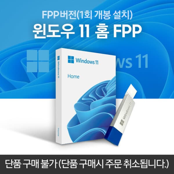 삼성전자몰엔씨디지텍 윈도우11 홈 FPP Q-A51A - 최저가 199,000원