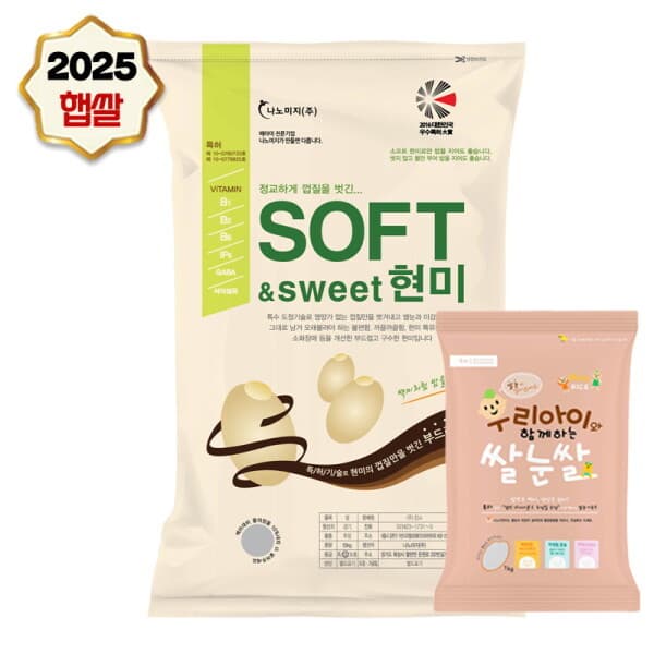 롯데 아이몰 나노미 25년산 당일도정 백미식감 소프트현미 10kg