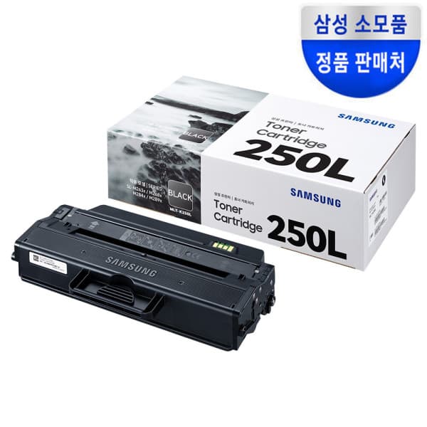 디에스씨앤비 삼성 정품토너 대용량 MLT-K250L SL-M2630 SL-M2680 - 최저가 160,000원