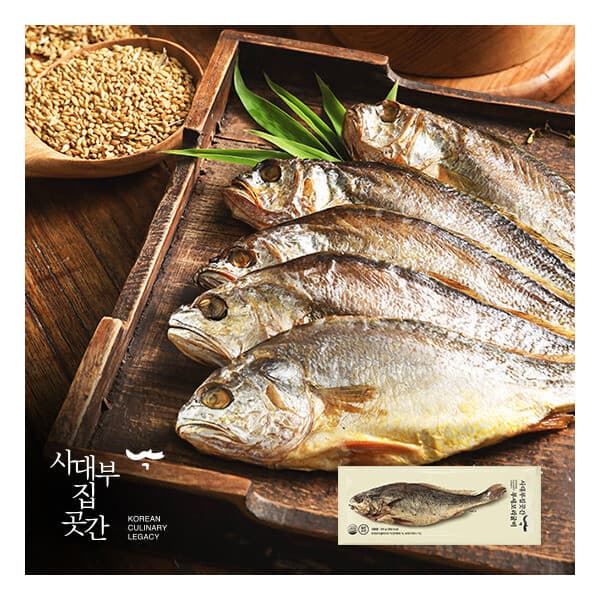 롯데 원티비 사대부집 곳간 프리미엄 부세 보리굴비 120g x 8미