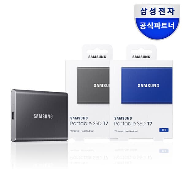 삼성온라인공식파트너 삼성 외장하드 SSD T7 1TB - 최저가 294,000원