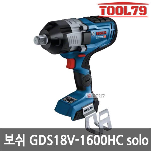 09친구 보쉬 GDS18V-1600HC 충전 임팩트렌치 19mm 18V 본체 - 최저가 278,710원