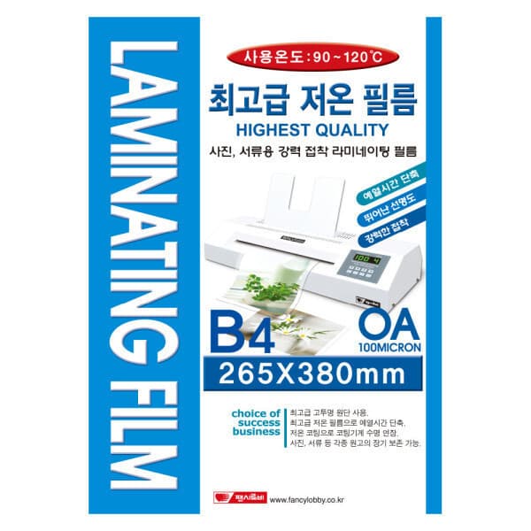 오피스존(주) 팬시로비 코팅필름 B4 100매 100mic 저온 필름