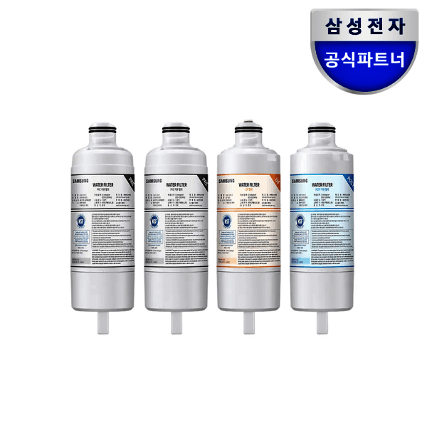 삼성공식현성 삼성전자 비스포크 HAF-HIN 정수기 교체용 필터 4개 세트