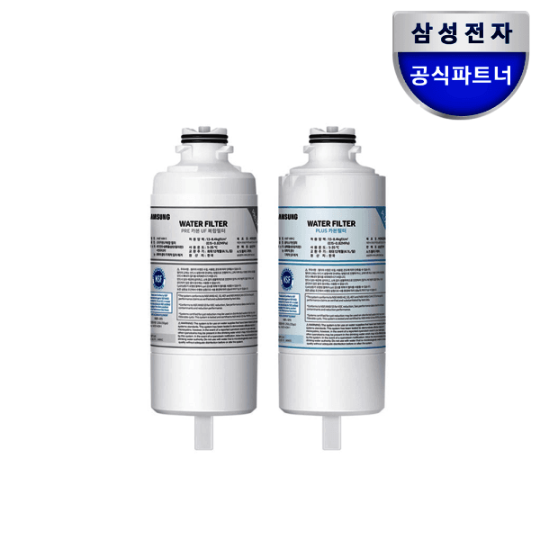 삼성공식현성 삼성전자 비스포크 HAF-HIM 정수기 전용 정수필터 2개