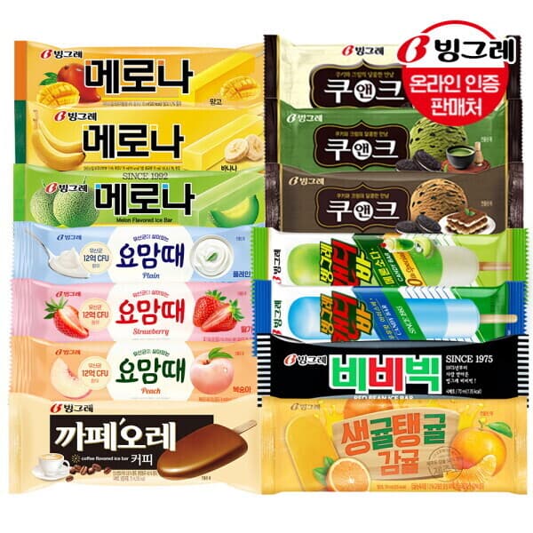 롯데 아이몰 빙그레 막대 아이스크림 20+20 골라담기