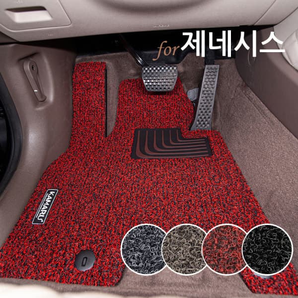 카르메이크 제네시스 카매트 코일매트 G70 G80 G90 GV60 GV70 GV80 EQ900 1열+2열 - 최저가 91,000원