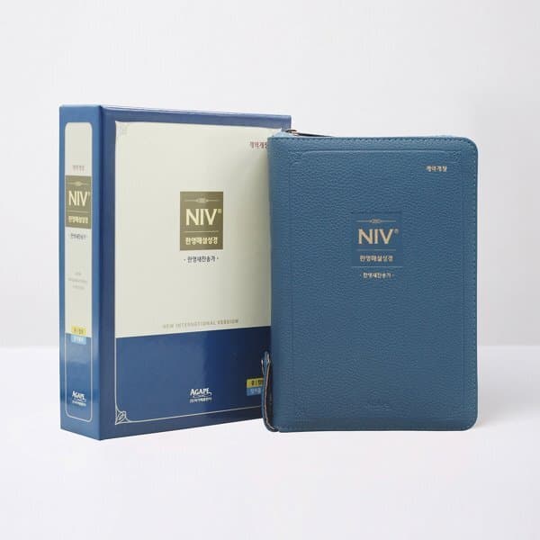 예스24도서 개역개정 NIV 한영해설성경 한영 새찬송가 중 합본 색인 PU 지퍼 잉키블루