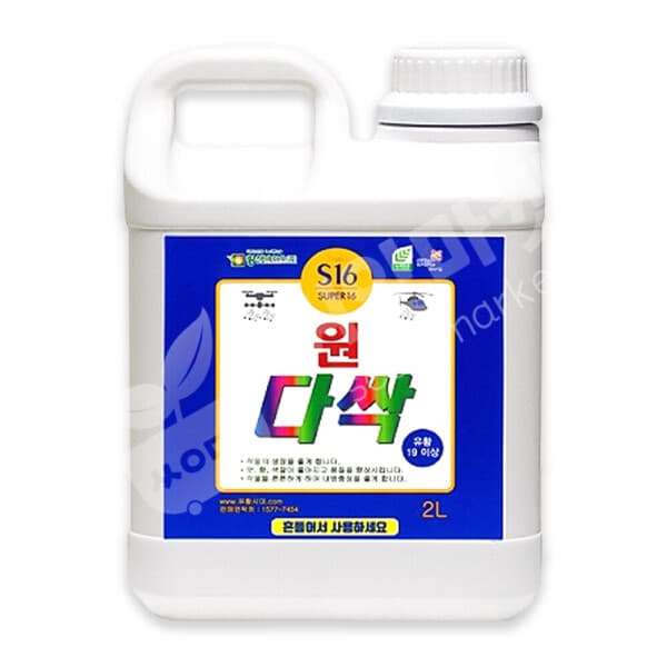 산들마켓샵 황샘바이오 원다싹 2L 제4종복합비료