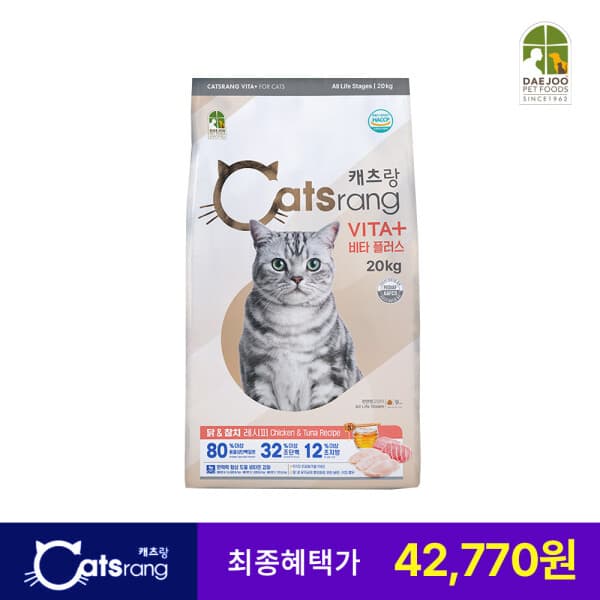 정이비에스 캐츠랑 비타플러스 고양이 대용량 건식사료 20kg