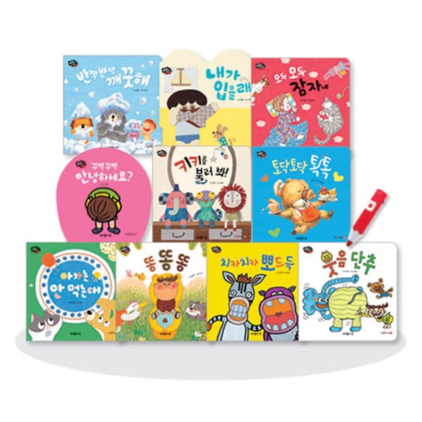 정직한서점청년책방 아람키즈 - 치카치카 생활동화 (전10권) - 최저가 49,000원