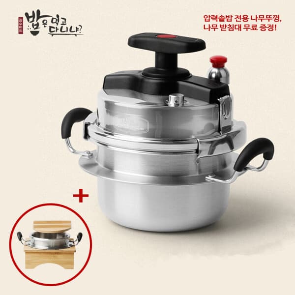 no2shop 김수미 압력 솥밥 누룽지 밥솥 HY-1200 1.2L 3-4인용 - 최저가 82,900원