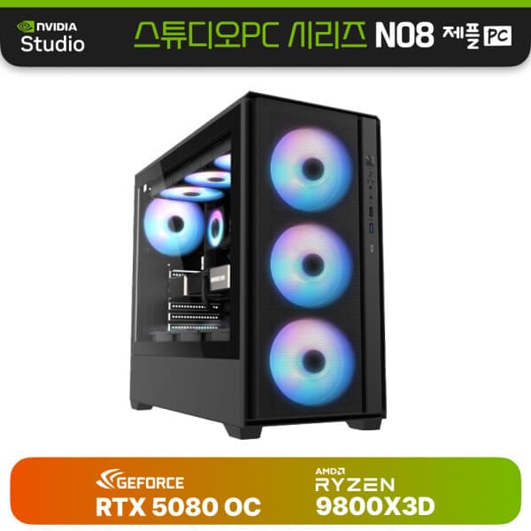 제이씨현플레이스 제플PC AMD 9800X3D / 5080 GAMING OC D7 16GB NVIDIA STUDIO - 최저가 4,110,000원