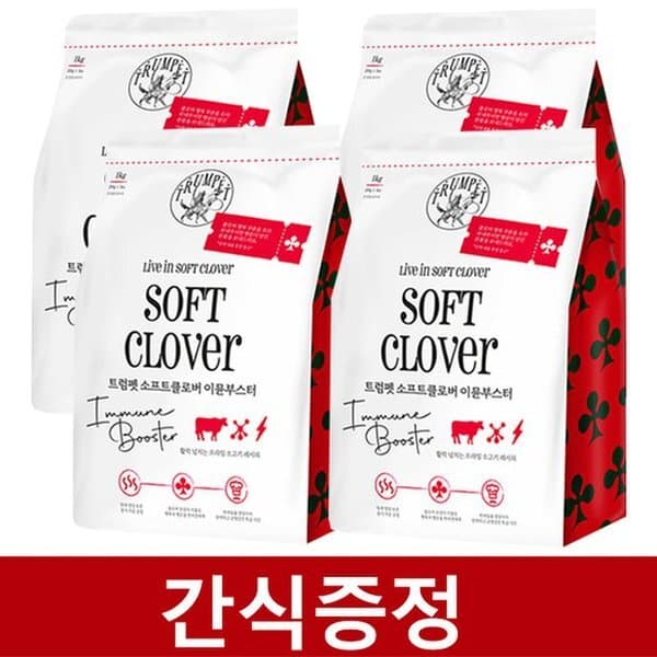 신세계몰 트럼펫 소프트클로버 사료 이뮨부스터 4kg