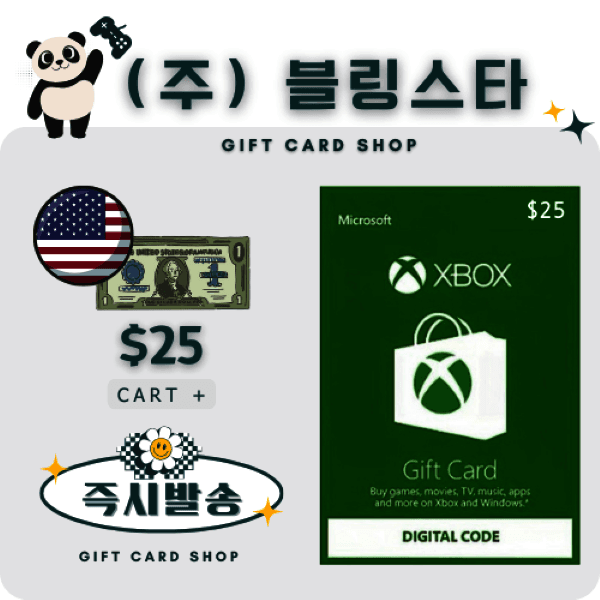 주식회사블링스타 미국 북미 엑스박스 Xbox 기프트카드 25달러 - 최저가 34,900원