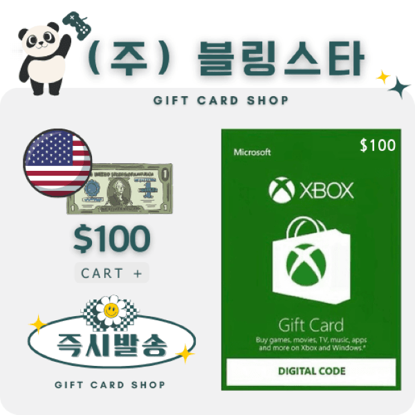 주식회사블링스타 미국 북미 엑스박스 Xbox 기프트카드 100달러 - 최저가 139,500원