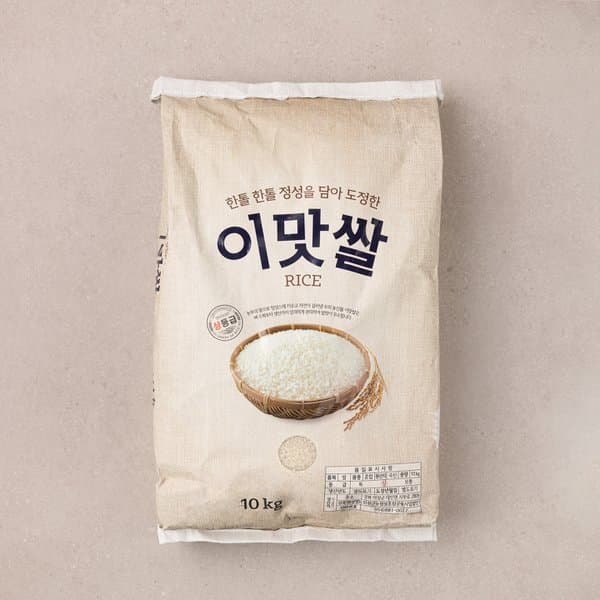 이마트몰쓱배송 이맛쌀 10kg