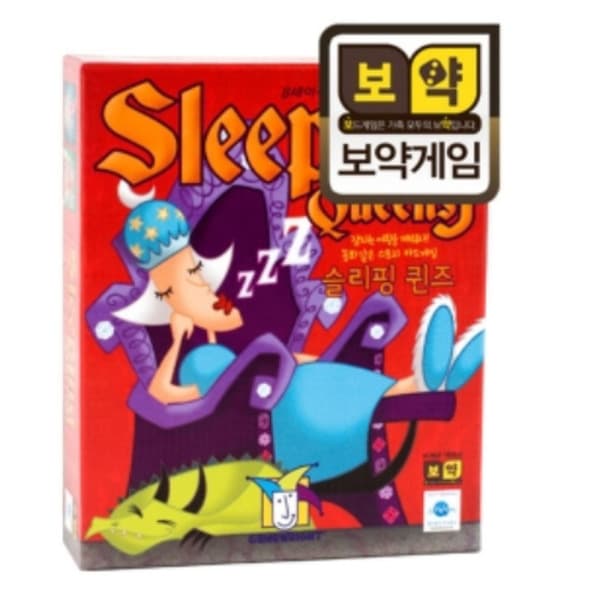 G마트365 보드게임 슬리핑퀸즈 1탄 한글판 8세이상 2-5인용 카드게임 - 최저가 23,900원