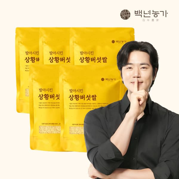 백년농가 백년농가 김강우쌀 발아 상황버섯쌀 현미 400g x 5봉