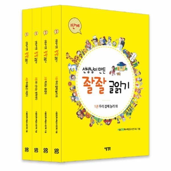 웅진바로보네 선생님이 만든 좔좔 글읽기 1단계 세트