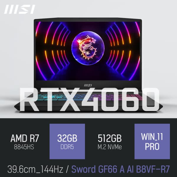 cloverworks MSI Sword GF66 A AI B8VF-R7 R7-8845HS 32GB 512GB RTX4060 노트북