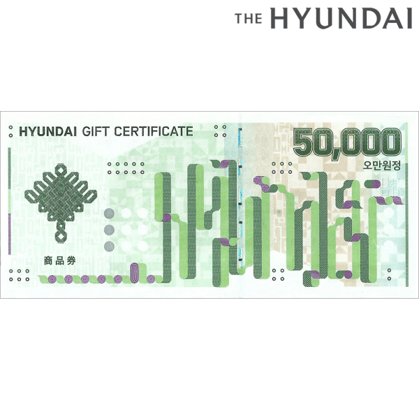 조양상품권 현대백화점상품권 5만원권 지류발송