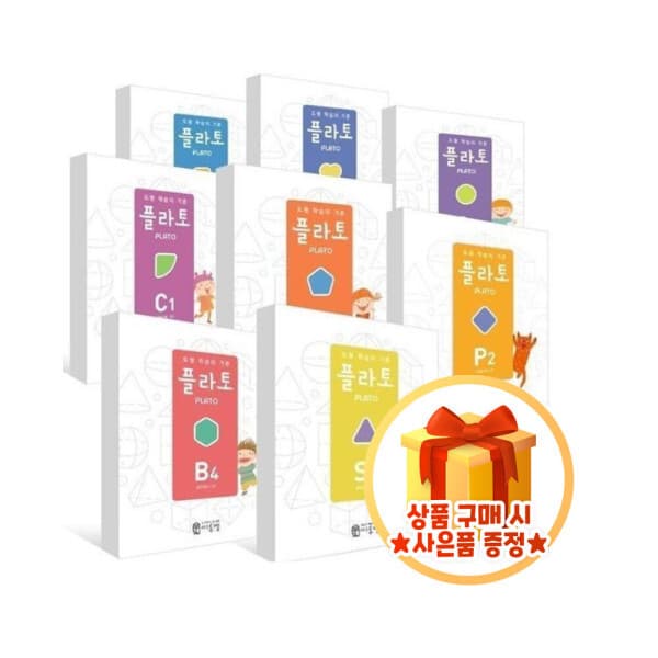 윤북스 씨투엠 플라토 세트 초등문제집 개정판 공간감각