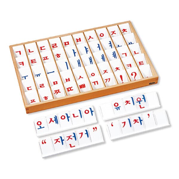 올케이엠 몬테소리 한글낱말카드 B 한글필름이동글자 - 최저가 143,570원
