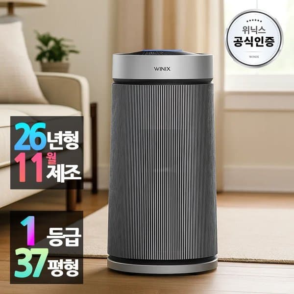 신세계몰 본사인증점타워프라임 플러스 공기청정기 37평 1등급 ATTM115-MSK ll 실버 - 최저가 430,400원